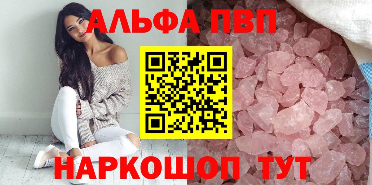 Конопля Мелеуз
