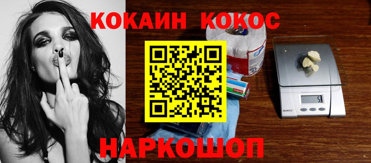 КОКАИН Боливия Мелеуз