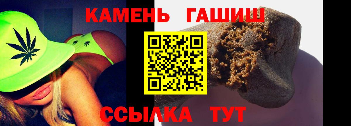 Гашиш  Вход с VPN  Купить наркотики цена  Мелеуз  Мефедрон  