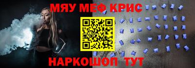 ALPHA PVP Гусь-Хрустальный