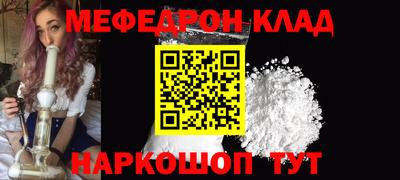 ALPHA PVP Гусь-Хрустальный