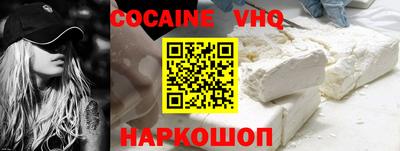 ALPHA PVP Гусь-Хрустальный