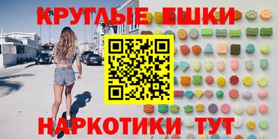 ECSTASY Гусиноозёрск