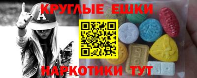 ALPHA PVP Гусь-Хрустальный