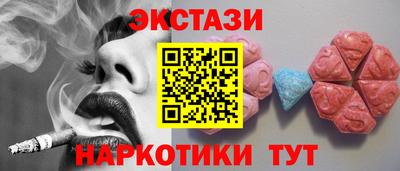 ECSTASY Гусиноозёрск