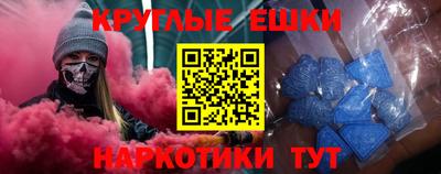 ECSTASY Гусев