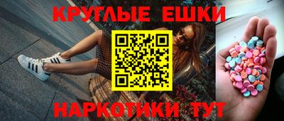 ALPHA PVP Гусь-Хрустальный
