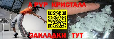 ECSTASY Гусиноозёрск