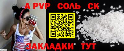 ALPHA PVP Гусь-Хрустальный