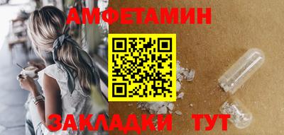 ALPHA PVP Гусь-Хрустальный