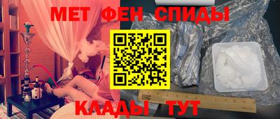 ALPHA PVP Гусь-Хрустальный