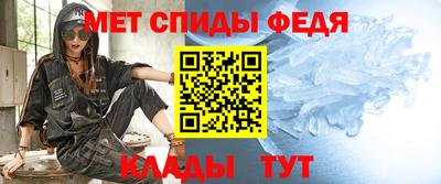 ALPHA PVP Гусь-Хрустальный