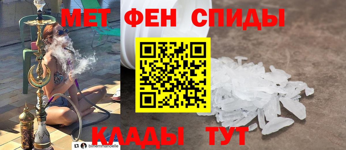 Первитин витя Мелеуз