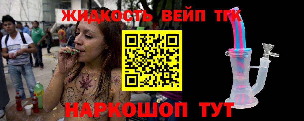 Мелеуз  ТГК гашишное масло  Дистиллят ТГК концентрат  Вход с VPN 