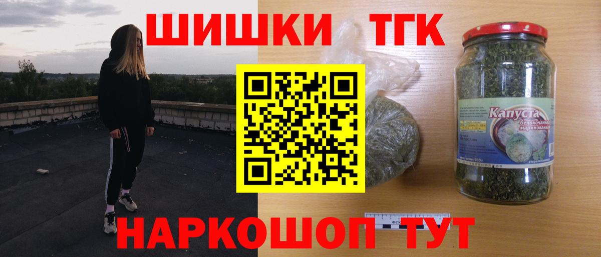 Бошки Шишки AK-47 Мелеуз